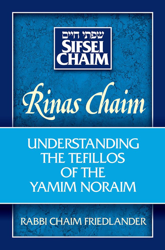 [978583307151] Rinas Chaim: Understanding the Tefillos of the Yamim Noraim