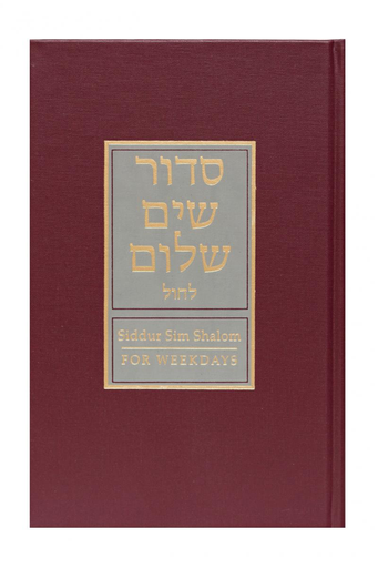 [9780916219147] Siddur Sim Shalom for Weekdays | Large Pring 