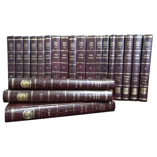 [5757757756] סט לקוטי שיחות מהרבי | מתורגם לעברית | סט 24 כרכים