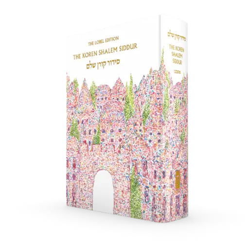 Koren Shalem Siddur with Tabs | Compact | Jerusalem Design