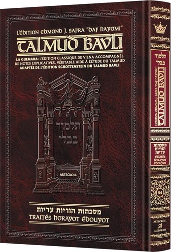 [9781422644485] Horayot – Édouyot | Édition française du Talmud | Format Daf Yomi