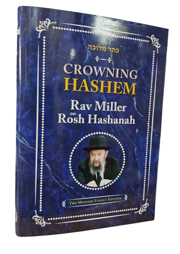 [9781954350267] Crowning Hashem | Rav Avigdor Miller On Rosh Hashanah