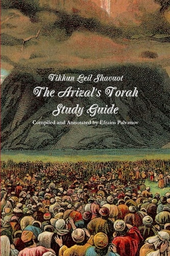 [9781365142673] Tikkun Leil Shavuot: The Arizal's Torah Study Guide