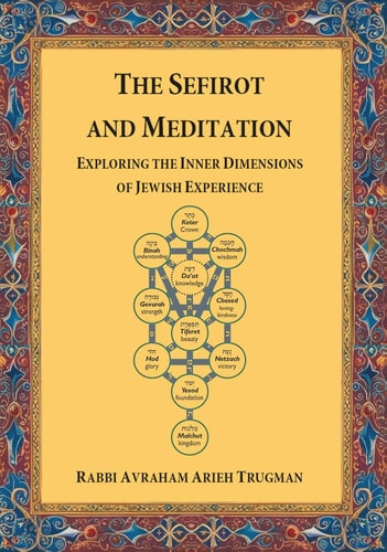 [9789655974218] Out of Print | The Sefirot and Meditation: Exploring the Inner Dimensions of Jewish Experience