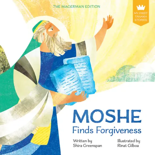 [9789657812013] Moshe | Board Book | My First Tanakh Stories