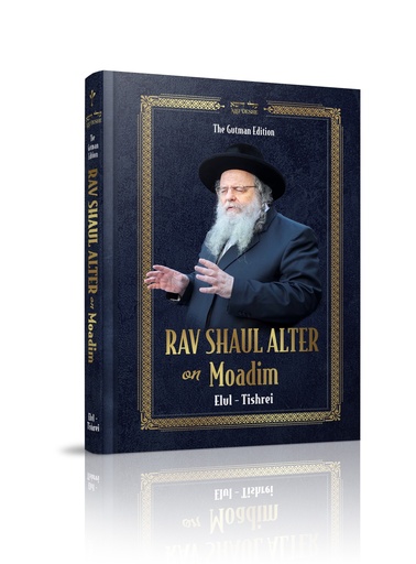 [9212025212] Rav Shaul Alter on Moadim – Elul and Tishrei