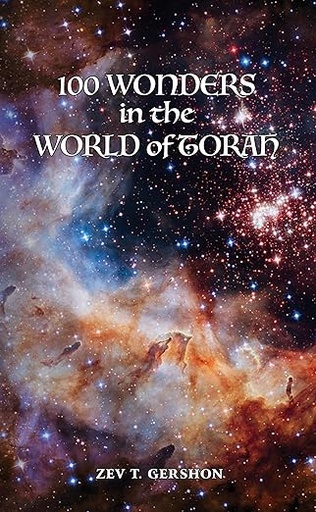 [9781568717203] 100 WONDERS in the WORLD of TORAH