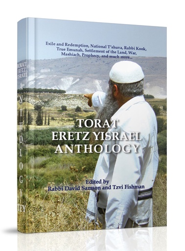 [9789655970708] Torat Eretz Yisrael Anthology | Exile And Redemption, National T'shuva, Rabbi Kook, True Emunah, Settlement Of The Land, War, Mashiach, Prophecy, And Much More