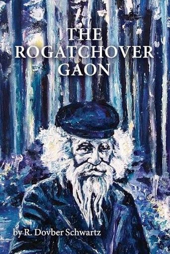 [9781304432537] The Rogatchover Gaon