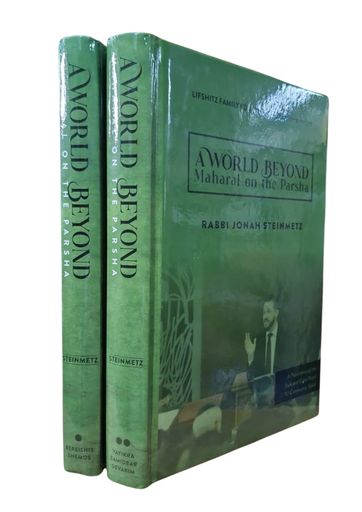 [1062025934] A World Beyond | Maharal On The Parasha | 2 Volume Set
