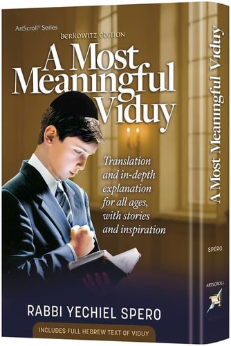[9781422645130] A Most Meaningful Viduy Translation and in-depth explanation for all ages, with stories and inspiration