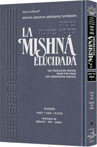 [9781422644218] Spanish Mishnah Elucidated [#01] - Seder Zeraim Volume 1 - Davidson Edition Tractates: Berachos, Peah and Demai