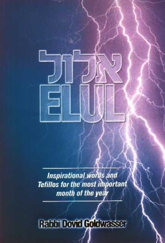 [9781880582954] Elul Inspirational Words and Tefillos for the Most Important Time of the Year
