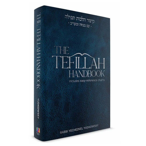 [9781957579856] The Tefillah Handbook Kitzur Hilchos Tefillah