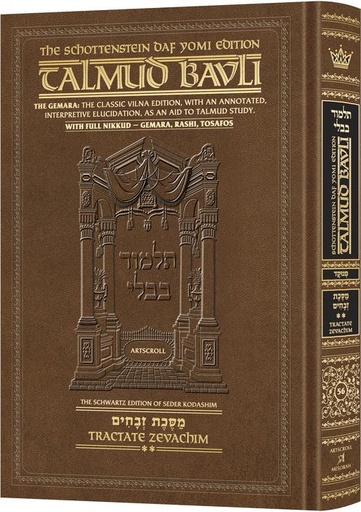 [9781422645505] Zevachim - Menukad | Part 2 | Volume #56 | Schottenstein Daf Yomi Edition Talmud English  