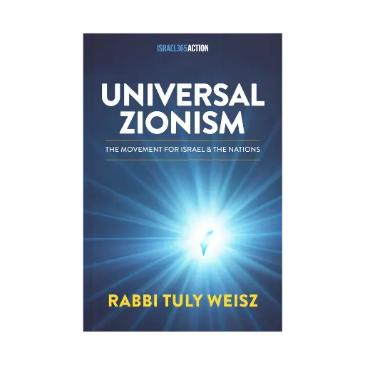 [9781957109909] Universal Zionism: The Movement Powering Today's Jewish-Christian Alliance