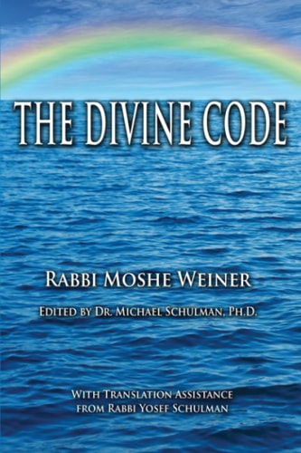 [9781733363518] Out of Print | The Divine Code | The Guide to Observing the Noahide Code