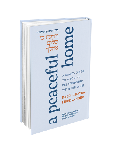 [1211251115] A PEACEFULL HOME