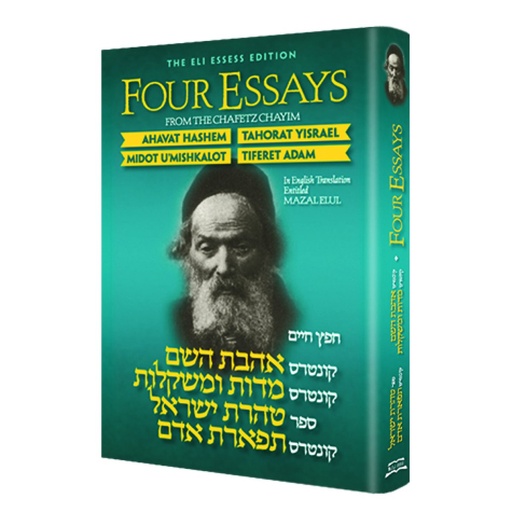 [9781l532329177] 4 ESSAYS OF THE CHAFETZ CHAYIM
