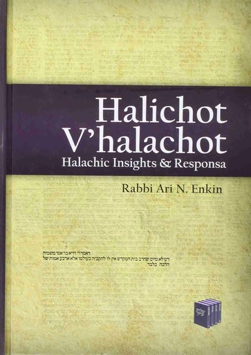 [9781937887650] Halichot V’Halachot