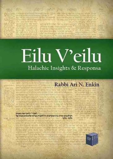 Eilu V’eilu: Halachic Insights & Responsa