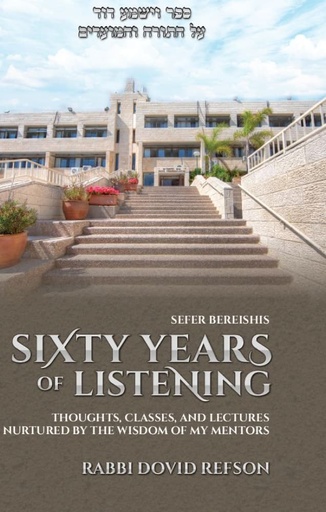 [9781602040380] Sixty Years of Listening | Sefer Berieshis