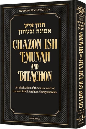 [9781422645710] Chazon Ish Emunah and Bitachon | An elucidation of the classic work of HaGaon Rabbi Avrohom Yeshaya Karelitz | Neuman Family Edition