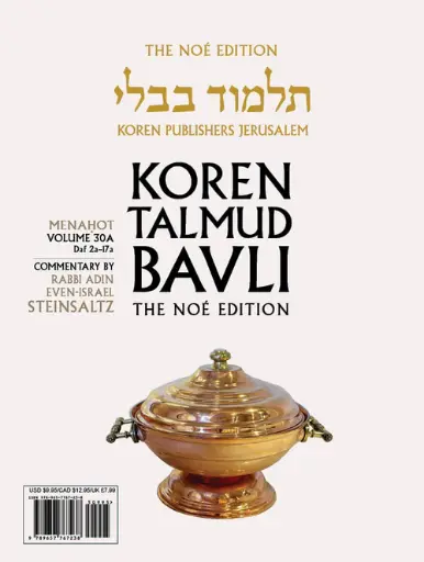 [9789657767238] Menahot | Koren Talmud Bavli Noé Edition | Volume 30A | Color Paperback