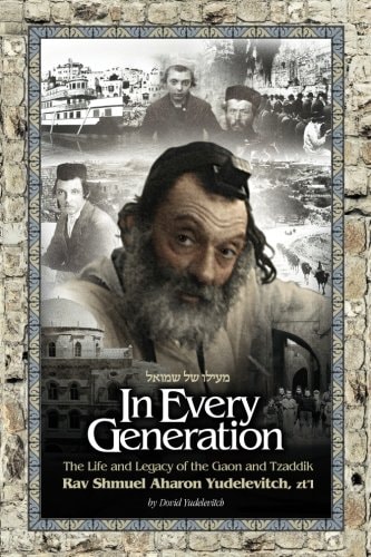 [9781680252781] Out Of Print| In Every Generation: The Life and Legacy of the Gaon and Tzaddik Rav Shmuel Aharon Yudelevitch, zt"l
