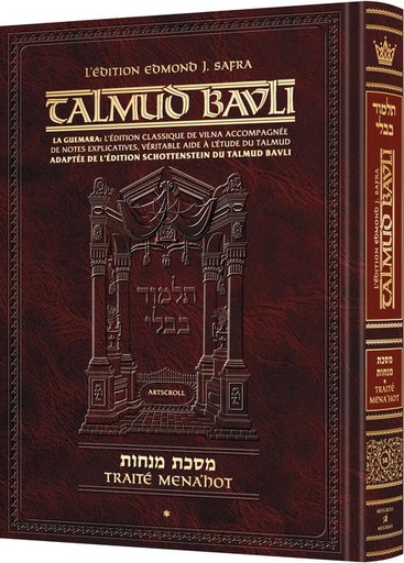 [9781422643310] Menachos Volume 1 (2a-38a) | Edmond J. Safra | French Ed Talmud [#58] | Large Edition 