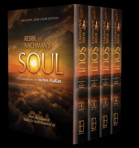 [9781944731038] Rebbe Nachman’s Soul - 4 Volume Set