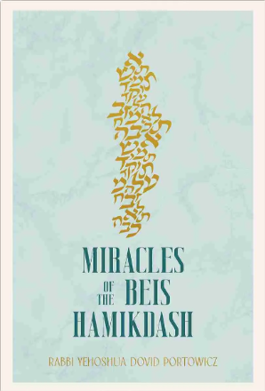 [9798897670215] Miracles of the Bais Hamikdash