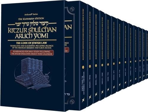 [9781422644423] Kitzur Shulchan Aruch Yomi | Personal Size | 13 Volume Slipcased Set | The Kleinman Edition