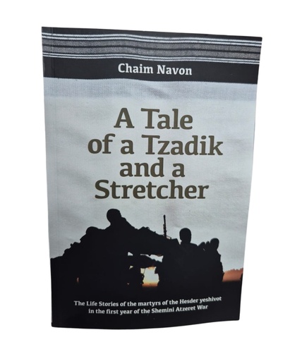 [036200074442] A Tale of A Tzadik and A Stretcher - Stories of the Yeshiva Students during the Shmini Atzeret War of October 7th