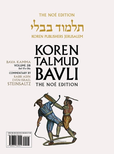 [9789657765951] Bava Kamma | Koren Talmud Bavli Noé Edition | Volume 21B | Color Paperback