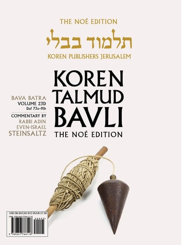 [9789657766118] Bava Batra | Koren Talmud Bavli Noé Edition | Volume 23D | Color Paperback