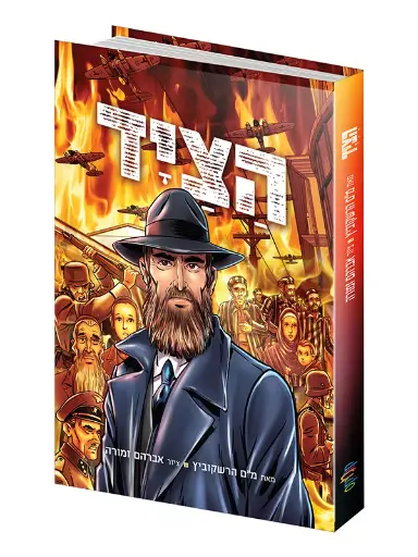 [113300012991] הבית המערבי