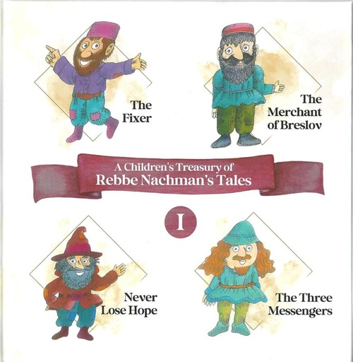 [9781944731649] A Children's Treasury of Rebbe Nachman's Tales |  Volume 1