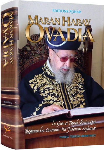 [9782955177358] Maran HaRav Ovadia – Édition française Le Gaon vénéré et décisionnaire halakhique qui a restauré la couronne du judaïsme séfarade