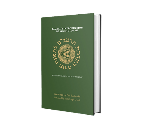 [9798279456604] Rambam's Introduction to Mishne Torah | New Translation 