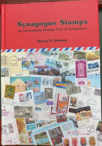 [9789659196753] Synagogue Stamps: An International Postage Tour of Synagogues : the Comprehensive Synagogue Stamp Digest Including Postmarks and Mailed Envelopes