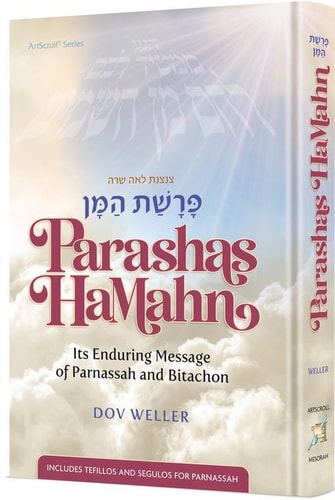 [9781422642900] Parashas HaMahn - Its Enduring Message of Parnassah and Bitachon | Hardcover 