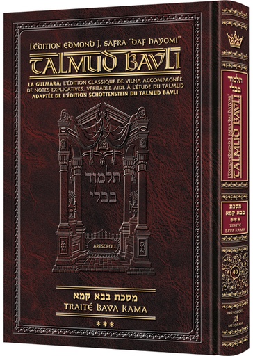 [9781422638330] Bava Kamma Partie 3 | Édition française du Talmud | Format Daf Yomi
