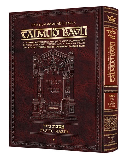 [9781422632666] Nazir Partie 1 | Édition française du Talmud | Grand Format
