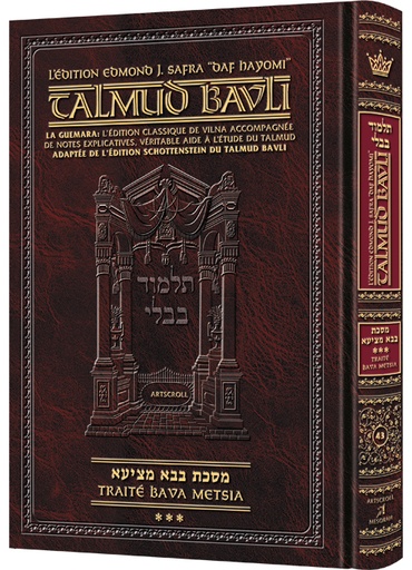 [9781422639658] Bava Metzia Partie 3 | Édition française du Talmud | Format Daf Yomi