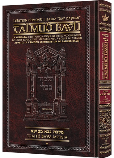 [9781422639436] Bava Metzia Partie 1 | Édition française du Talmud | Format Daf Yomi