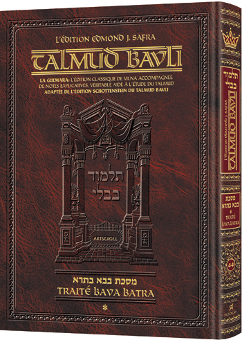 [9781422617311] Bava Basra(Batra) Partie 1(2a-60b) | Édition française du Talmud |  Grand Format 