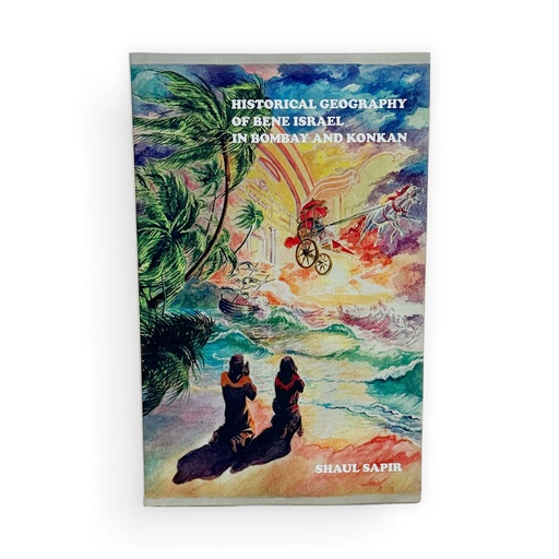 [9789655986297] HISTORICAL GEOGRAPHY OF BENE ISRAEL IN BOMBAY AND KONKAN