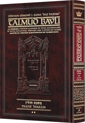 [9781422646663] Houlin, Volume 2 (42a–67b) | Édition française du Talmud | Format Daf Yomi