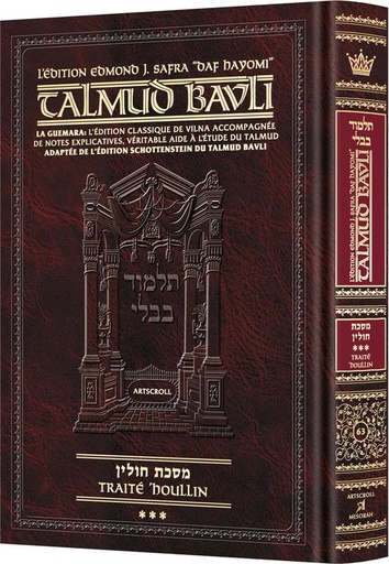 [9781422646670] Houlin, Volume 3 (68a–103b) | Édition française du Talmud | Format Daf Yomi